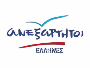 ΑΝΕΛ: Το μήνυμα της εκπροσώπου μετά την ισχυρή δόνηση στην Κω